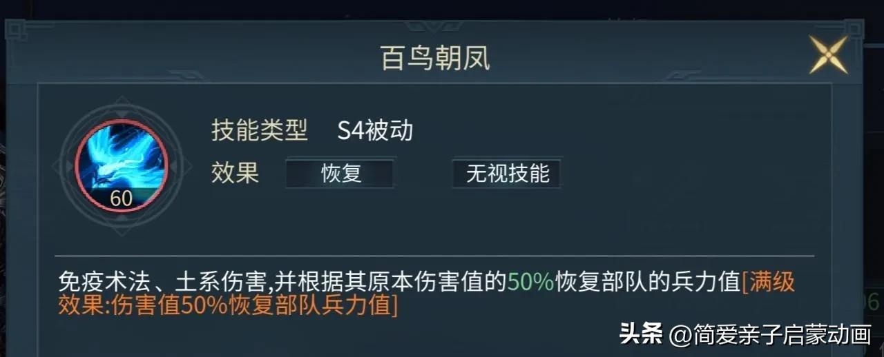 三国连环战玩法攻略,三国连环战迁州攻略