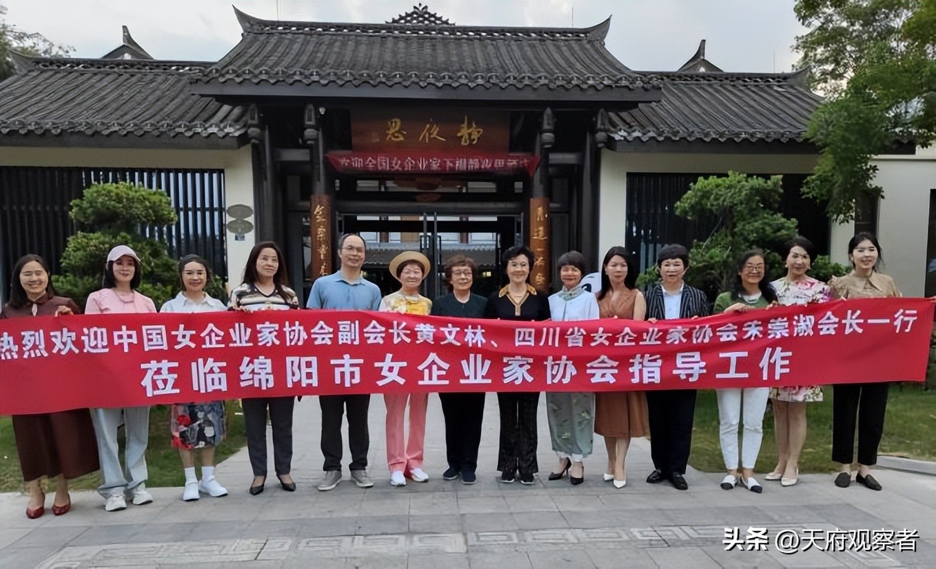 涓浗濂充紒涓氬鍗忎細浼氶暱璋冪爺,濂充紒涓氬鍗忎細浼氶暱鎸囧宸ヤ綔