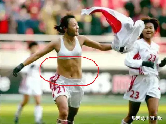 收入高，入住五星级酒店，肚子圆滚滚，水平烂，国足被嘲笑