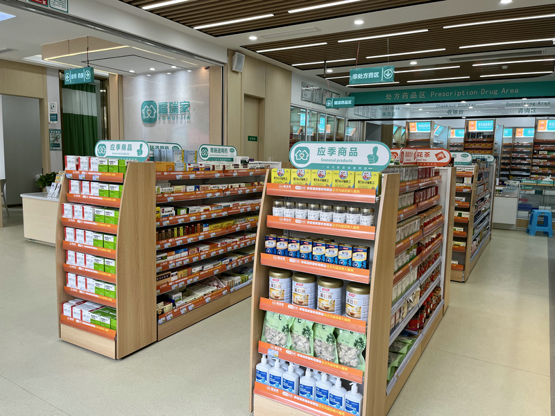 鑽埧闅愬舰璐ф灦,鑽埧瓒呭競璐ф灦鍏徃