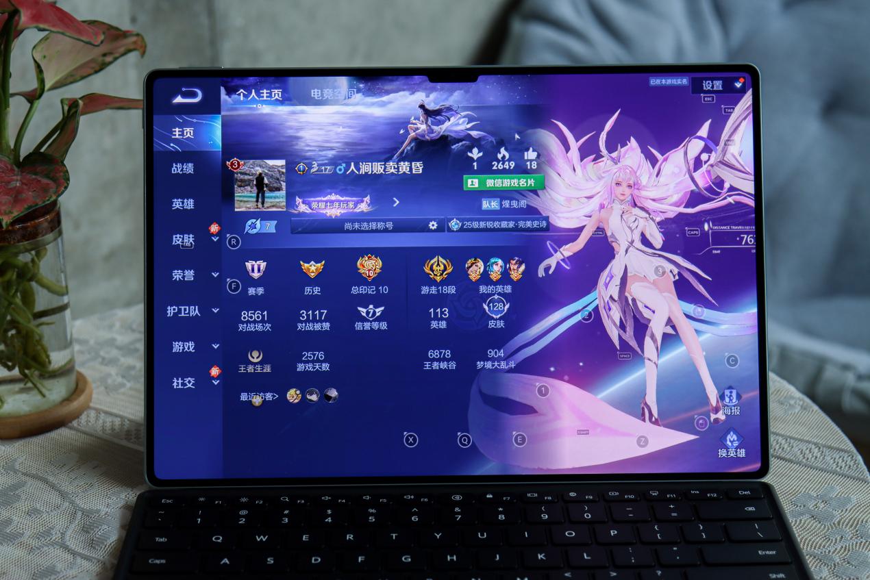 华为matepadpro12.6和ipadair,华为matepadpro和matepad11区别