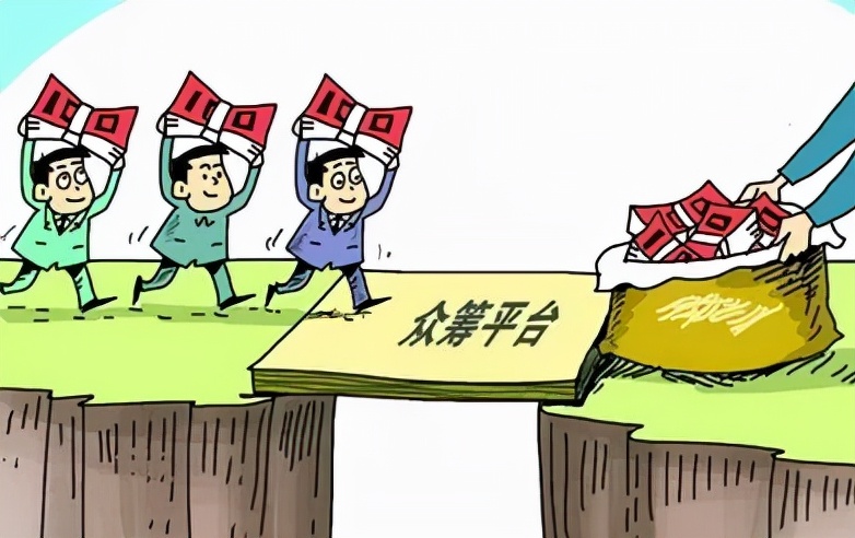 防范非法集资套路深,众筹和非法集资诈骗有什么区别