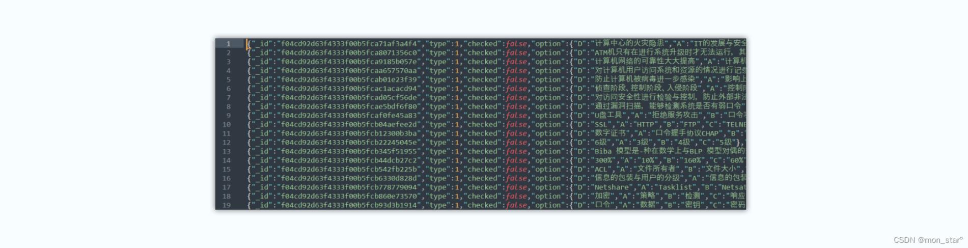 数据库建数据表的案例大全,数据库设计完成模版