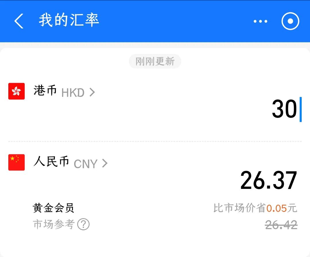 30港元2个鸡蛋几条菠菜，你会买吗？