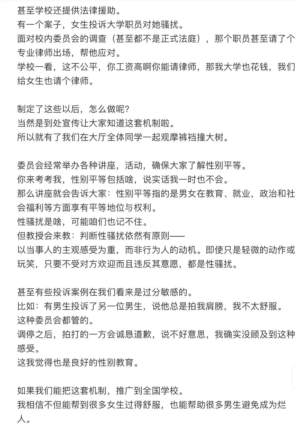 史航的十大吐槽,史航回应截图