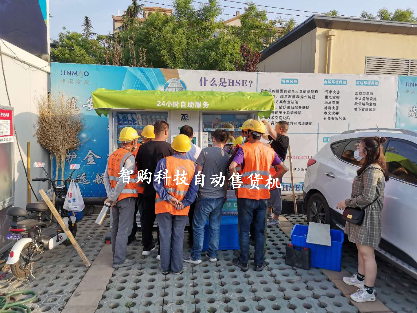 想开一个自动售货机怎么操作,加入自动售货机行业新手必看