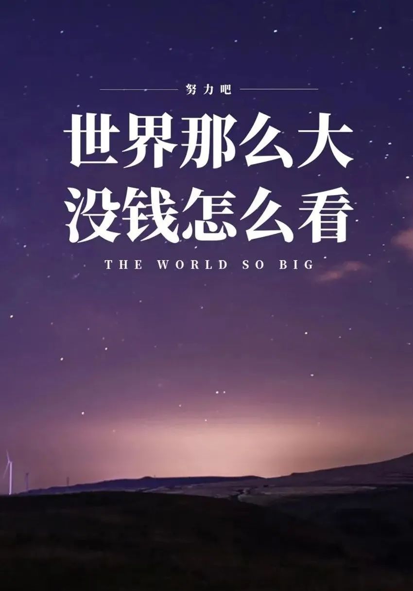 「2022.12.24」早安心语，平安夜朋友圈文案，圣诞节朋友圈说说