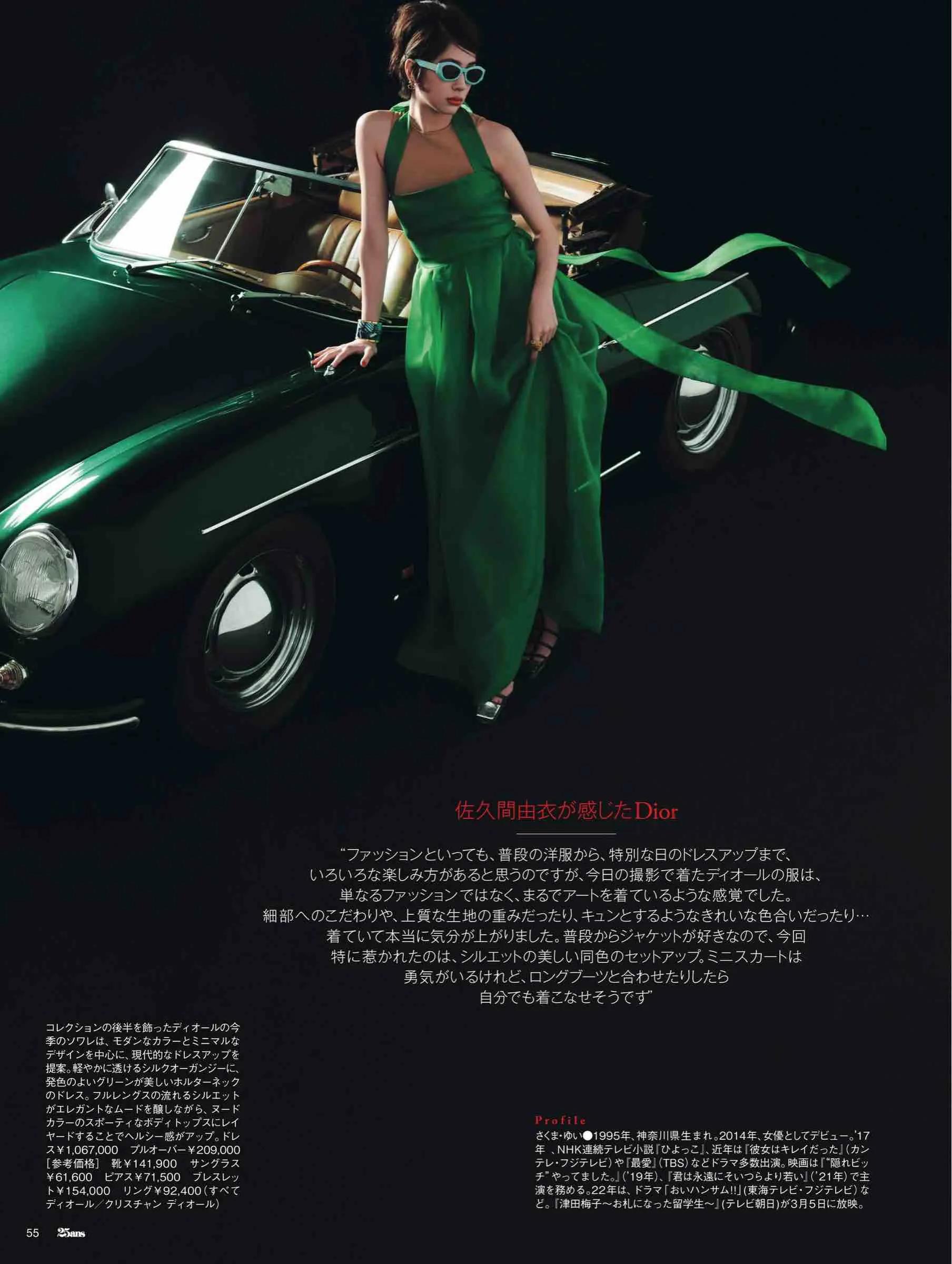 日本潮流杂志2019,日本中性时尚杂志