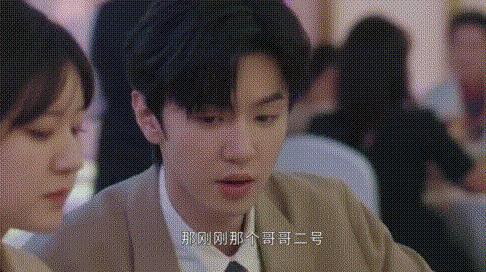 偷偷藏不住:心机男孩段嘉许套路小桑稚的“骚”操作!会还是你会