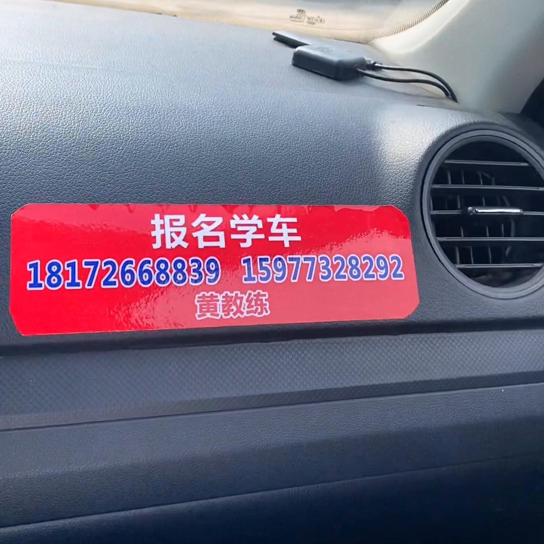 新手应该怎么踩离合换挡,教小姐姐踩油门