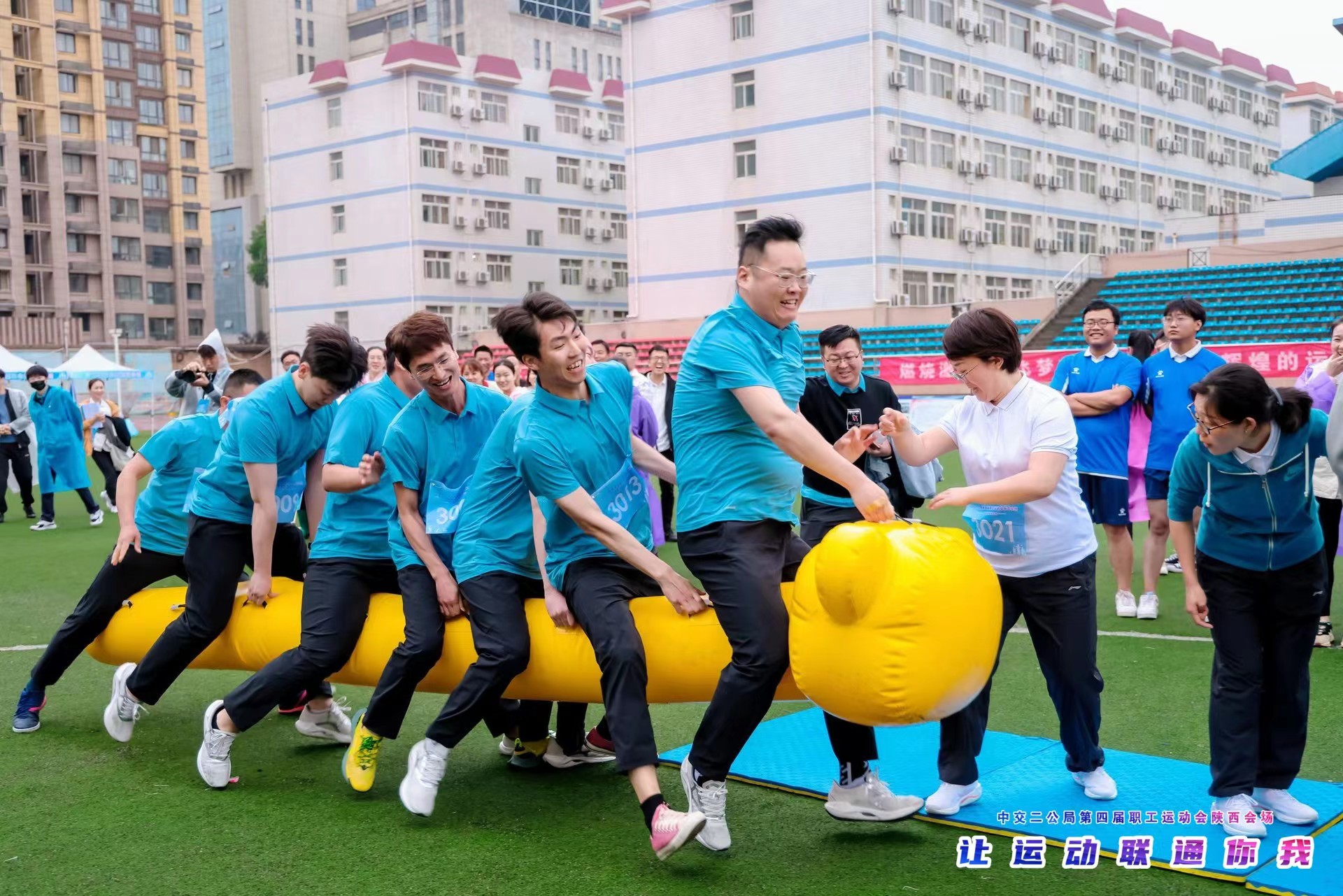 中交二公局陕西商洛项目,中交二局职工运动会南京会场