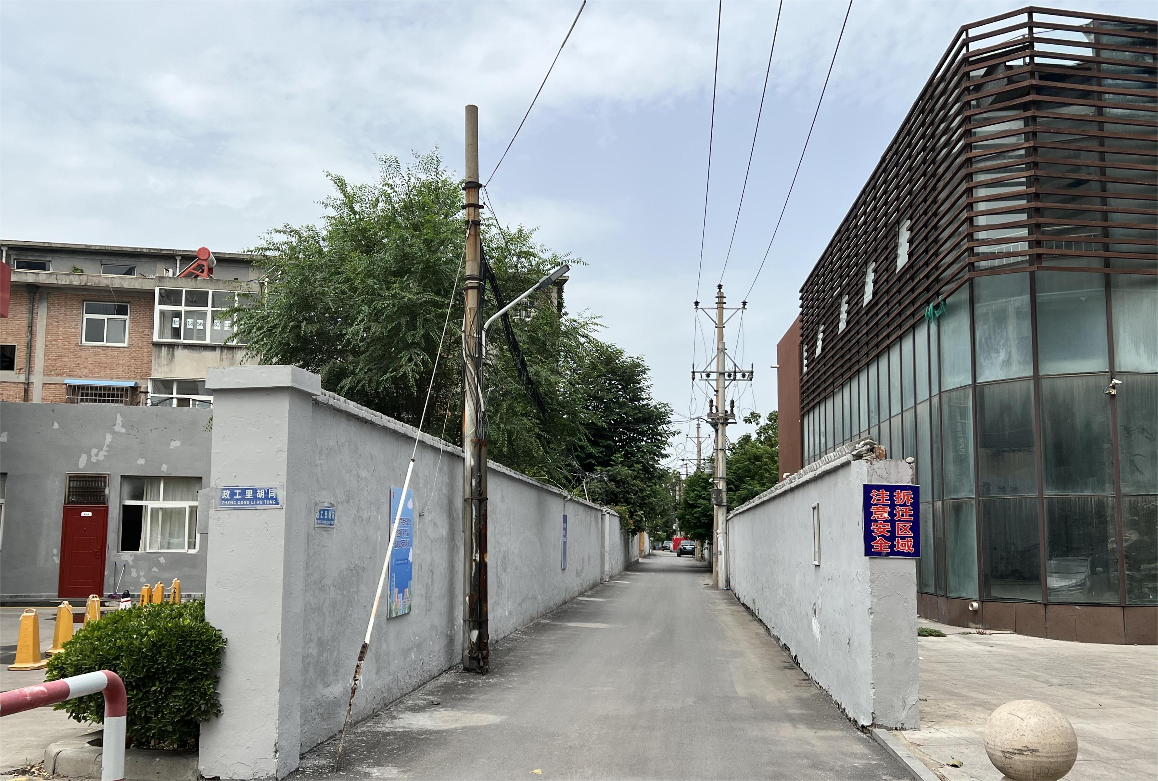 新乡市花园棚户区改造项目,新乡市向阳新村棚户区改造