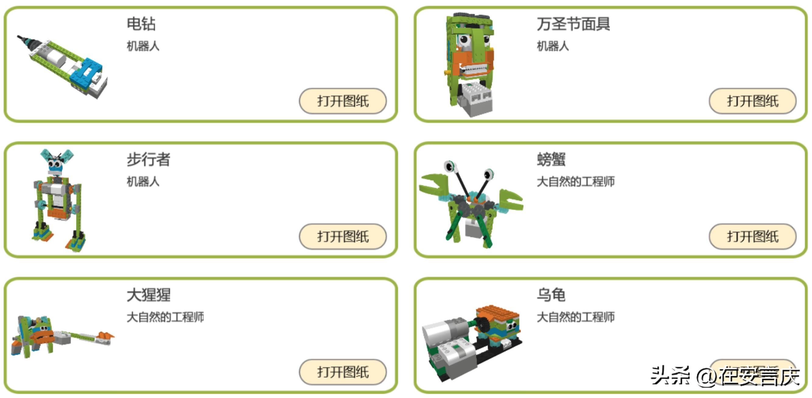 python少儿编程课程体系,少儿编程课程教材教案