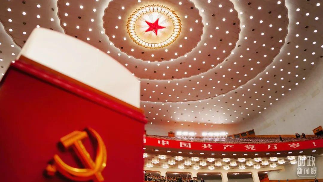 新一届中央领导机构产生纪实