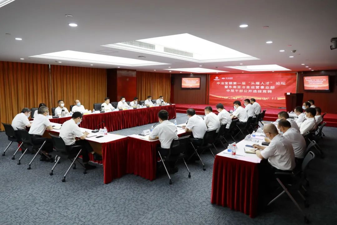 中冶宝钢“三个保障”促发展打造高素质产业工人队伍