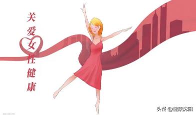 女性私护健康小知识护垫,女性私护养护怎么做