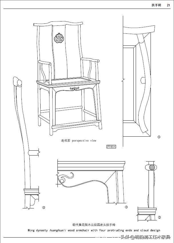 古典家具云龙宝座效果图,古典家具宝座图片
