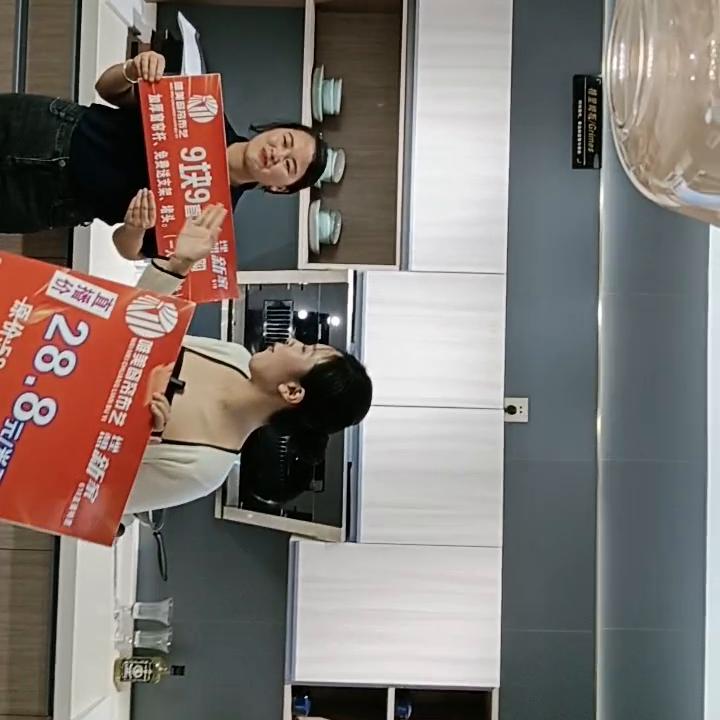 空姐“小都妹”直播→唯美窗帘”来永胜宜家联盟618！！！