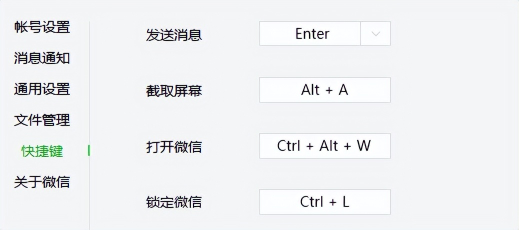 微信如何单独在电脑上使用,电脑微信上锁