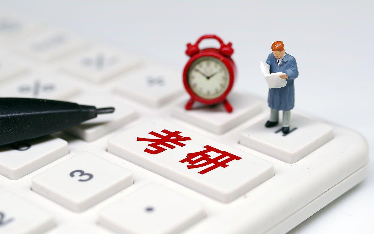 从专升本到考研211,设计考研难度