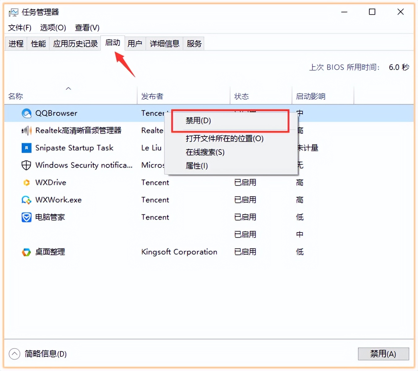 xp电脑卡顿四步解决电脑流畅如新,电脑好久没用现在系统很卡怎么办