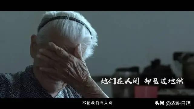 1937年南京杀日本人,日军在南京杀孕妇女孩惨案