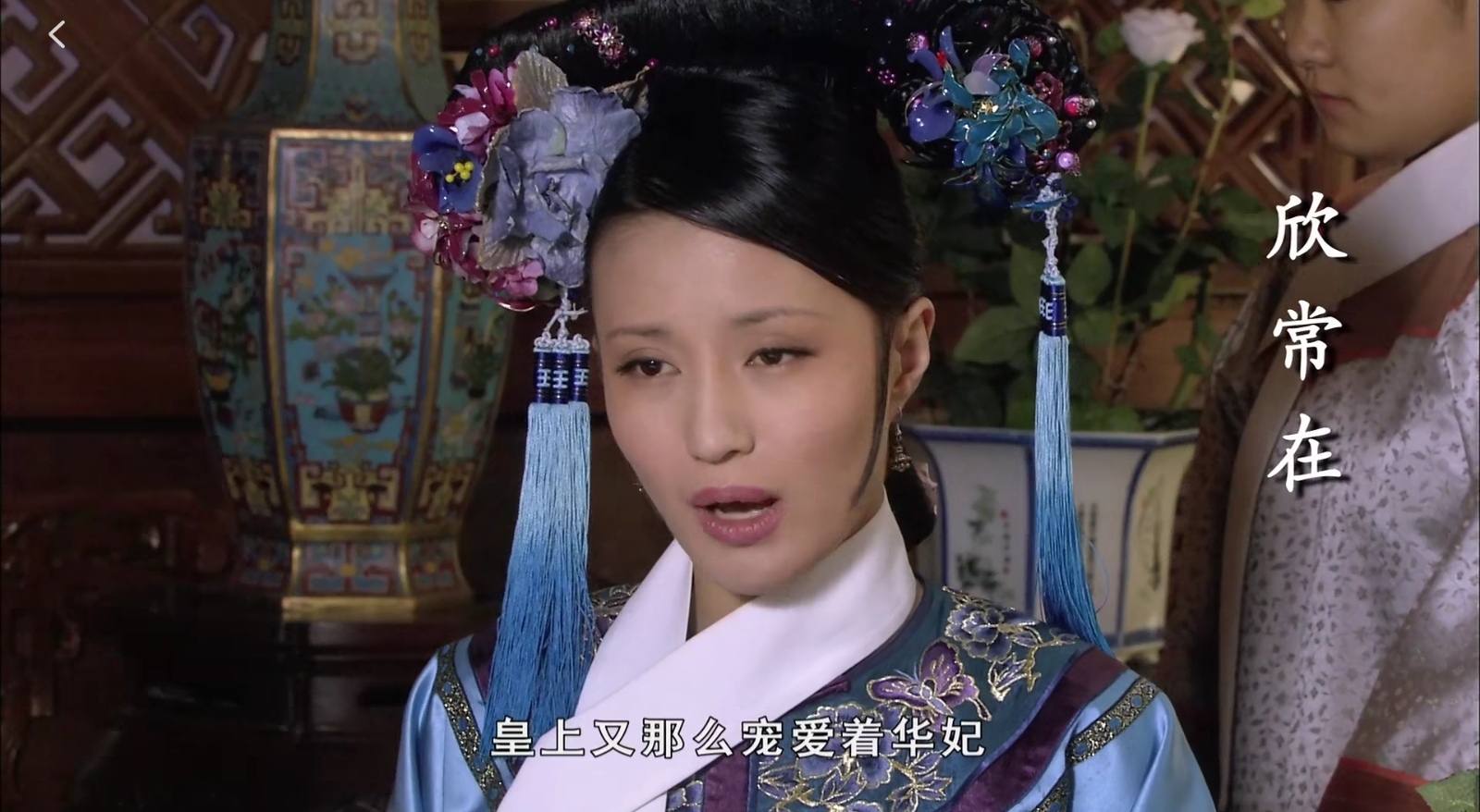 欣贵人抓住安陵容,欣贵人安陵容