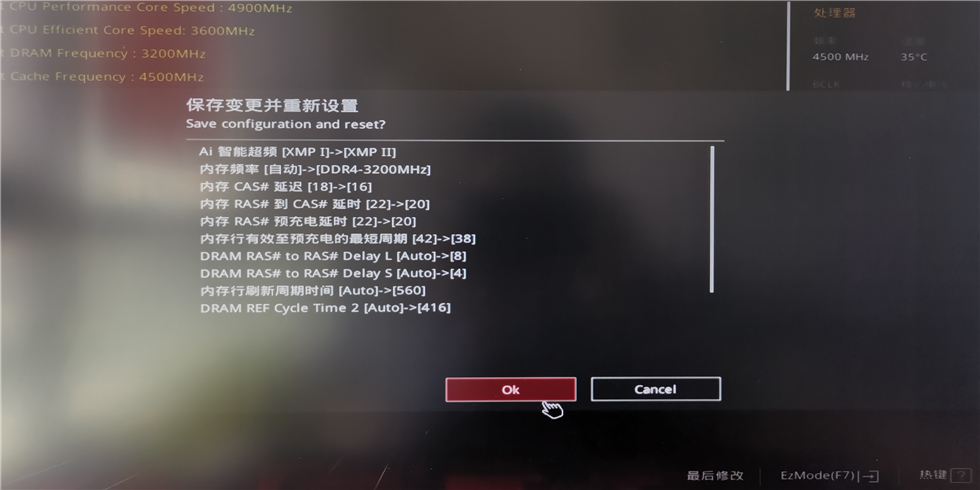 金百达黑爵16gb内存条是多少频率,金百达黑爵内存amd