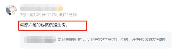 香肠派对的足球模式在哪玩,香肠派对足球模式超燃时刻