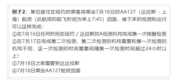 回国机票价格预计何时恢复正常,回国直飞机票最新政策