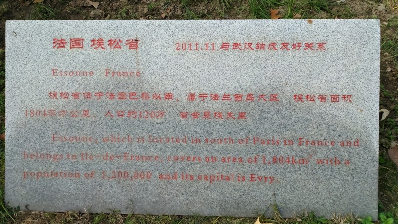 武汉友好城市图片,武汉市友好合作城市列表