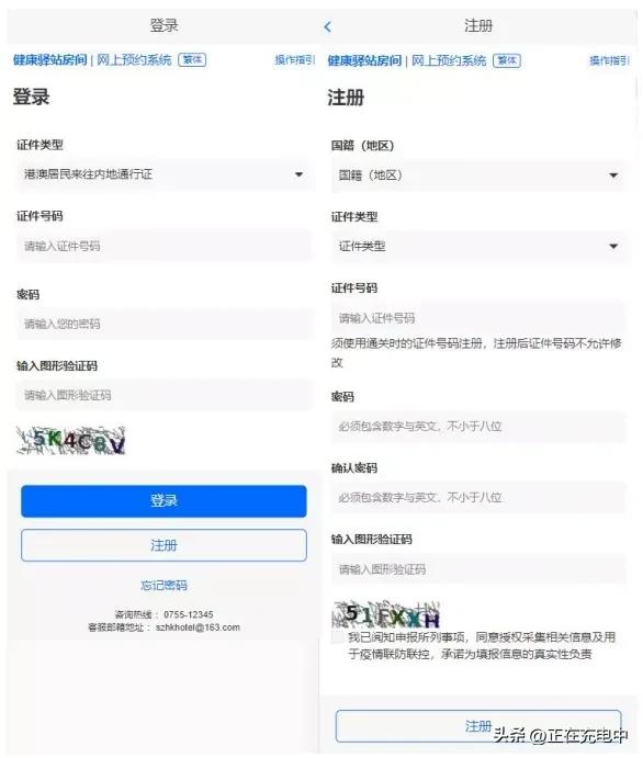 入境香港免核酸免隔离,香港隔离7天怎么核酸检测