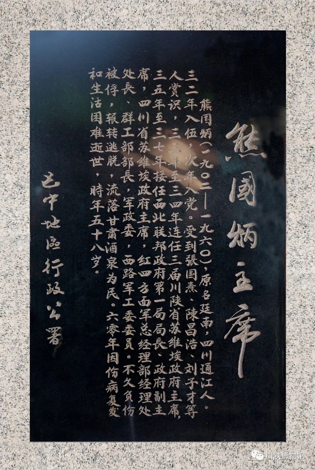 革命的信仰朗诵,革命的信仰视频