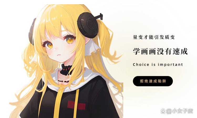 如何练画画的基本功,如何正确练画画