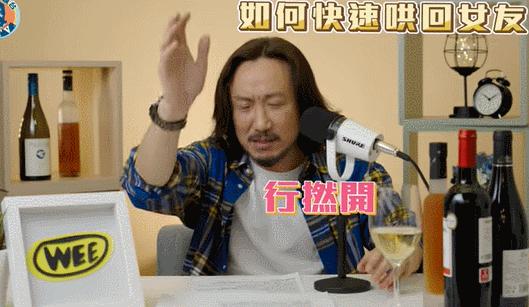 “港圈太子爷”街上收破烂，一天只赚60块！