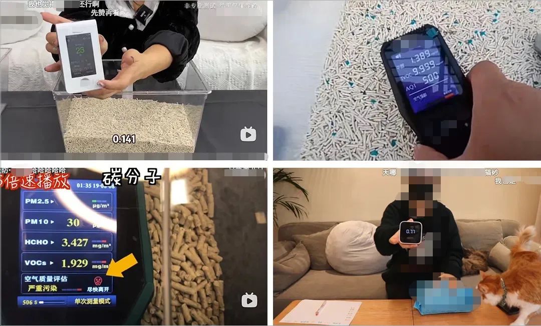 猫砂甲醛排行,纯福猫砂甲醛超标