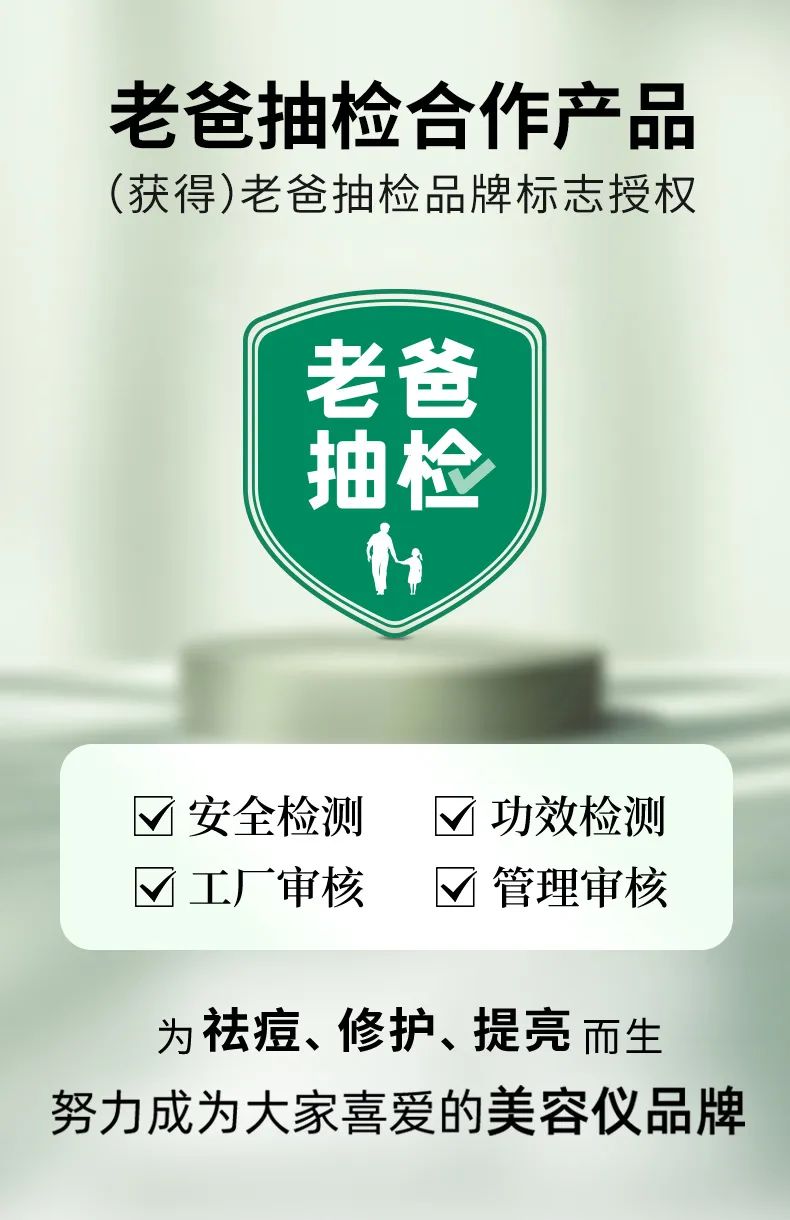 全网爆款美容仪,红光灯美容仪推荐