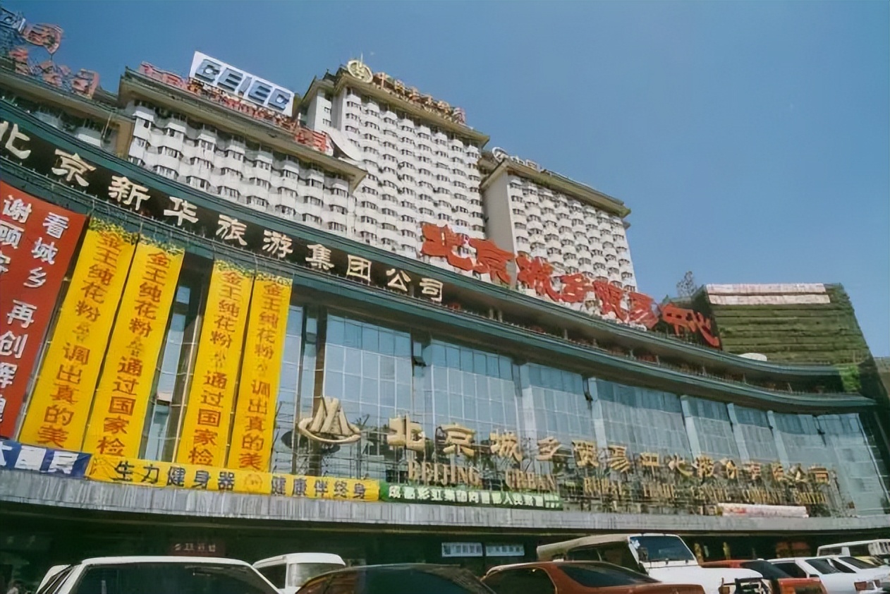 中国年营收最高的10家商场,1996年的全国销售额top10商场