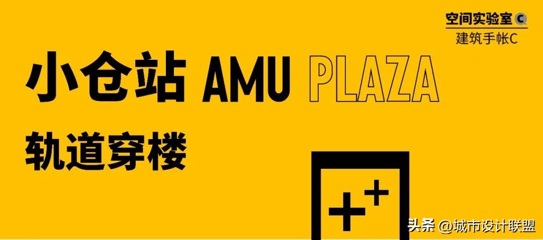 tod建筑方案,tod城市设计案例