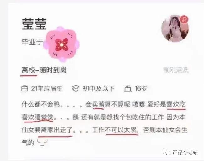 麻醉住院医师求职简历表模板,教师个人工作简历电子版模板