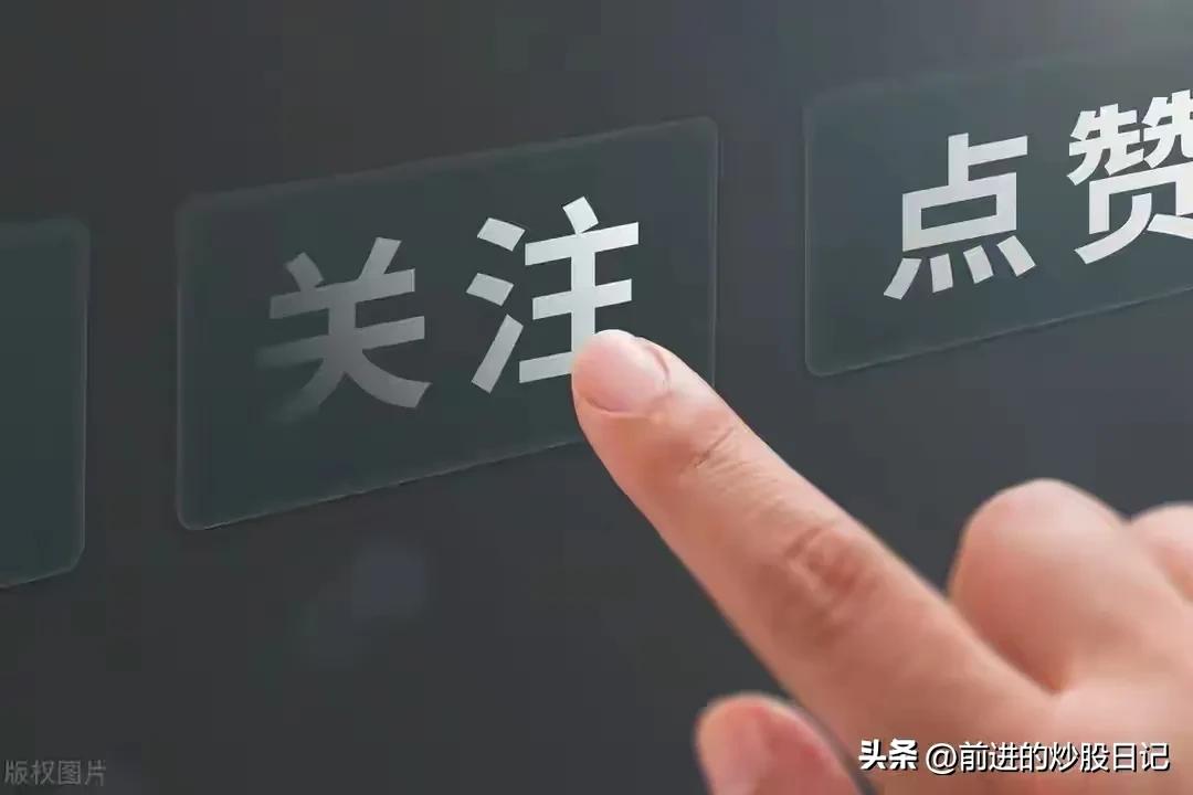 2020年9月13日股市预测行情分析,2021年12月28日股市行情预测