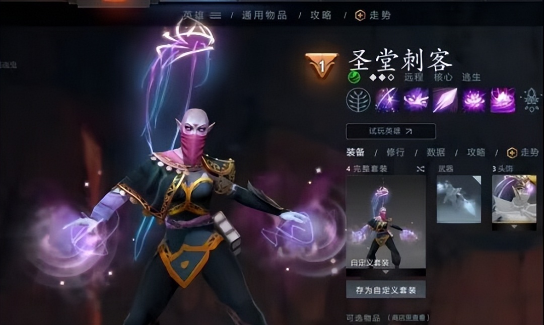 2021dota2勇士令状皮肤怎么领,dota22019勇士令状奖励一览