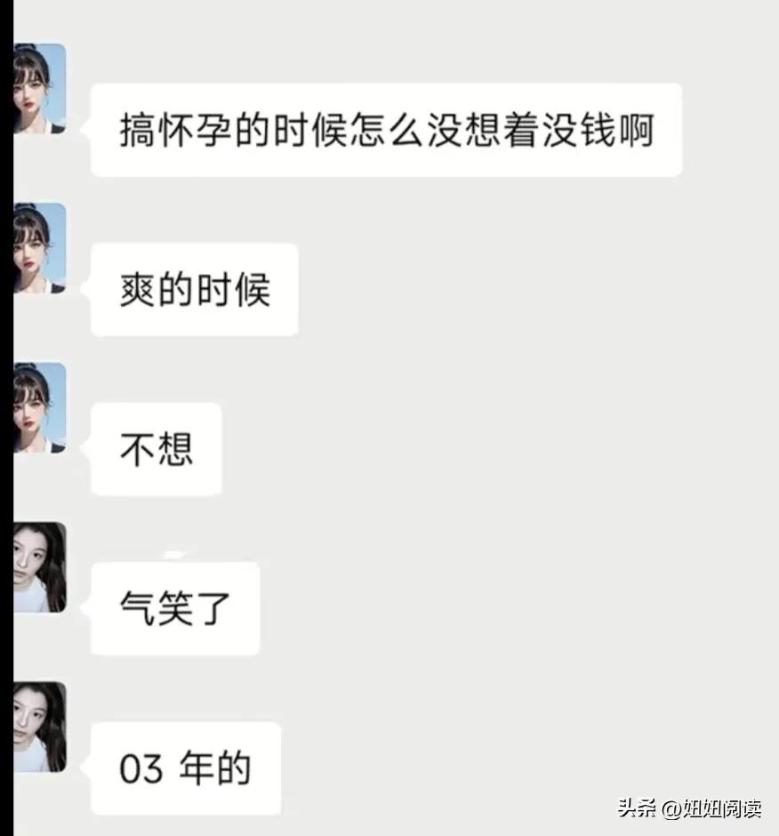假如上大学怀孕了怎么办,如果大学期间怀孕你会怎么办