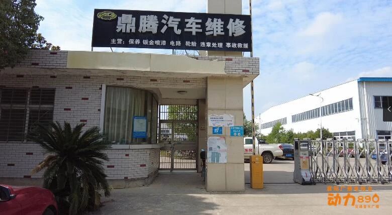 四个月没修好车,车子在4s店两个月了还没有修好