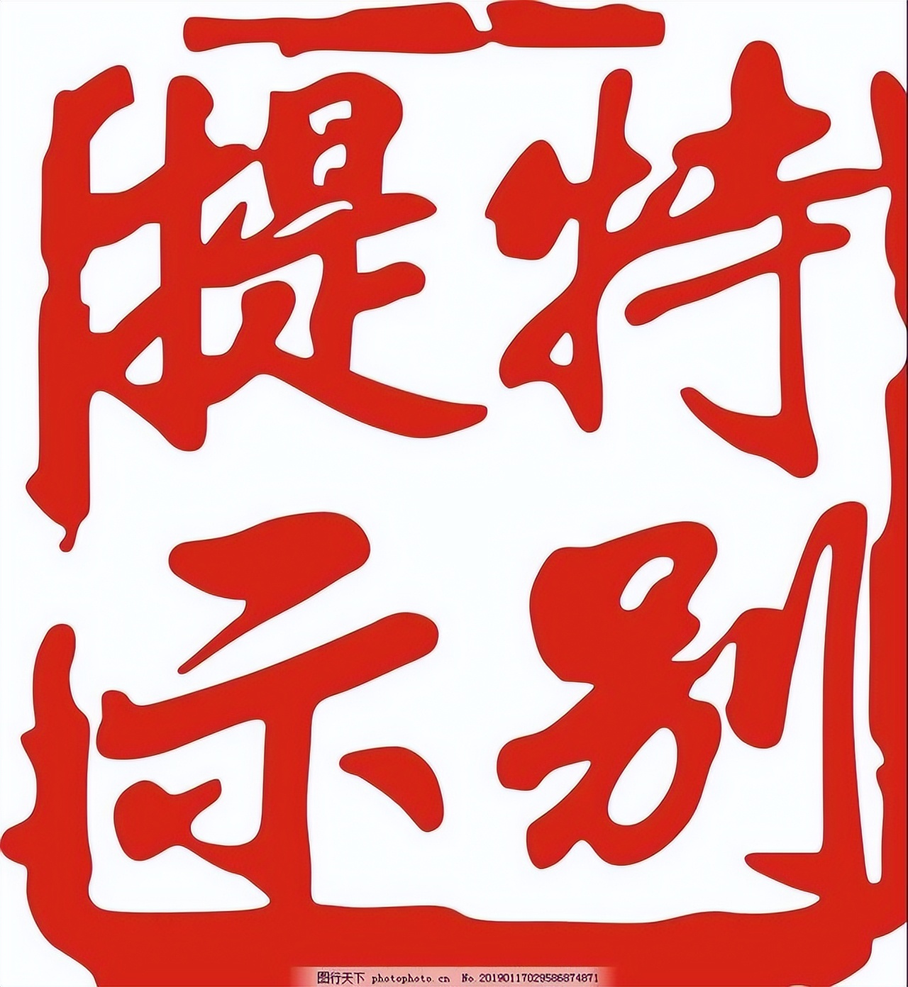 山西首批职业技能等级认定,山西职业技能等级证书政策