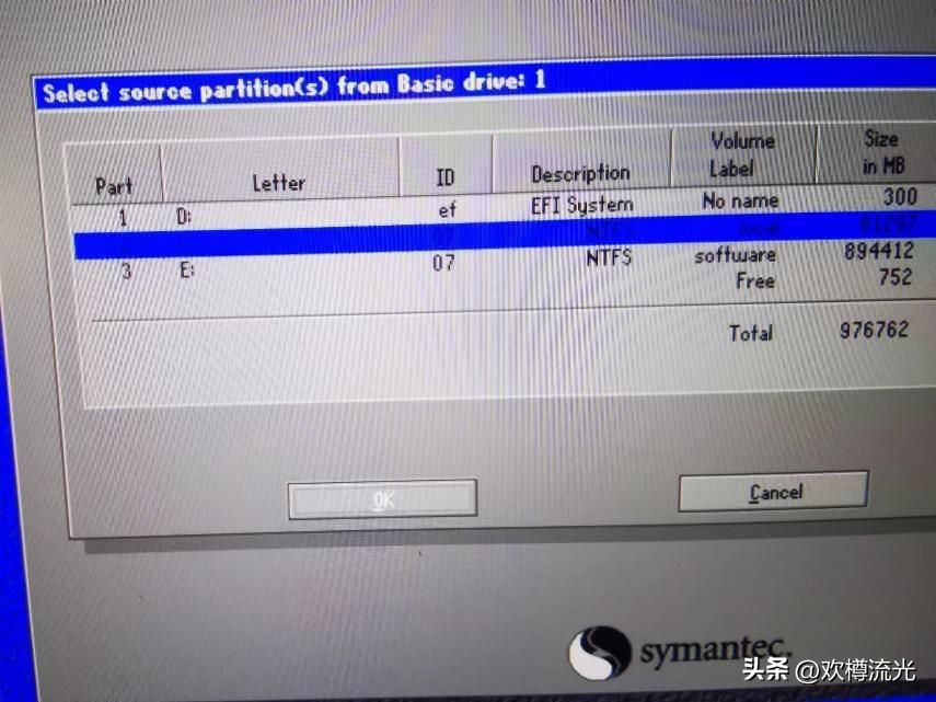 硬盘快要坏最佳的备份方法,硬盘坏了没有备份怎么办
