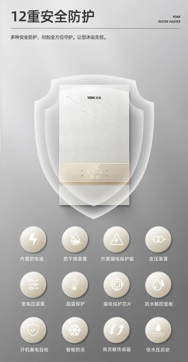 约克即热式电热水器十大名牌,家用即热式节能电热水器推荐