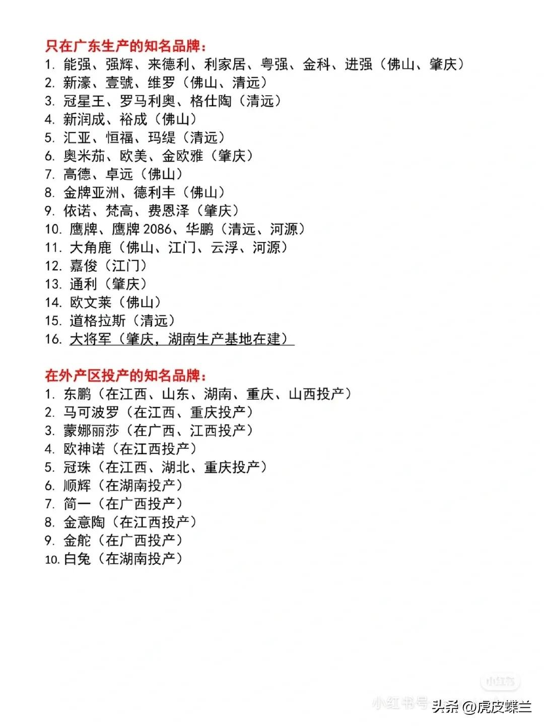 佛山砖是不是很便宜,纠结在佛山买房还是老家买