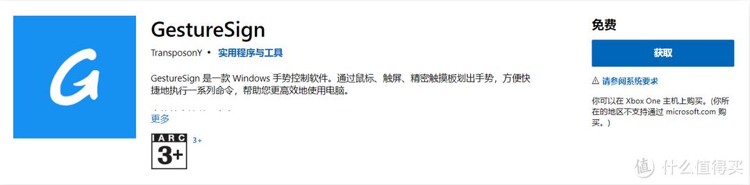 微软应用商店有哪些好软件,免费的微软office软件