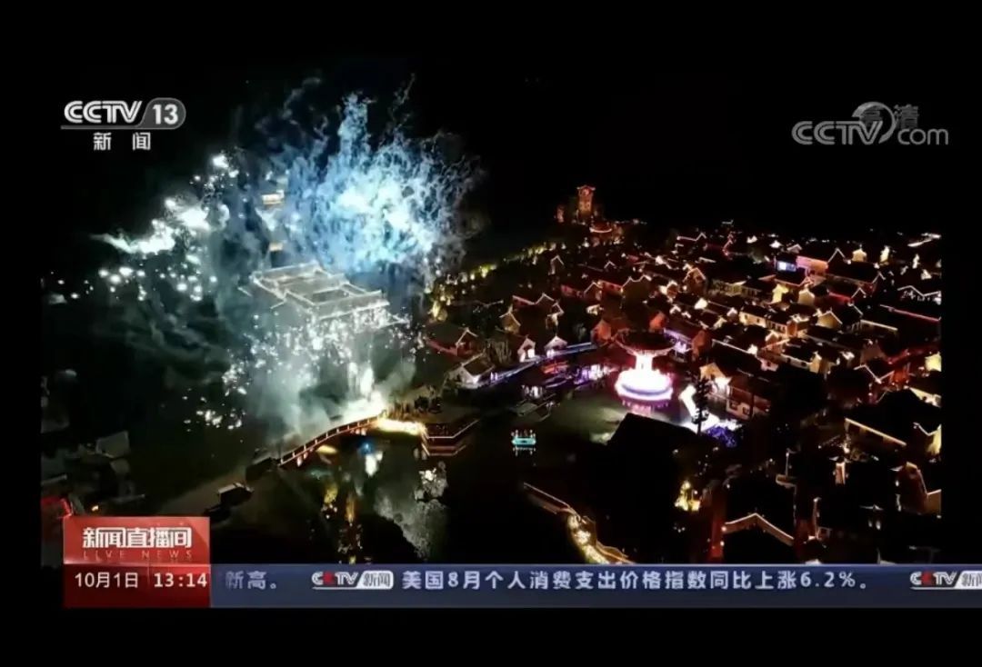 《新闻联播》点赞！国庆假期前两天，央视多个栏目连续聚焦盐城